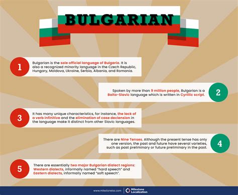 what language is similar to bulgarian